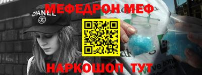 синтетический гашиш Кулебаки