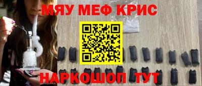 прущий лед Кумертау