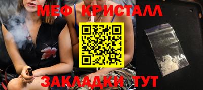 скорость mdpv Кунгур