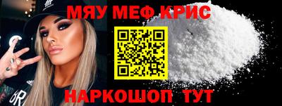 прущий лед Кумертау