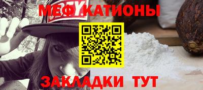 скорость mdpv Кунгур