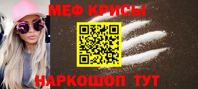 скорость mdpv Кунгур
