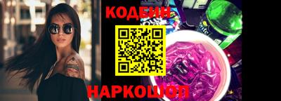 прущий лед Кумертау