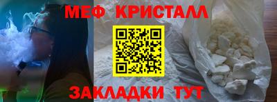 скорость mdpv Кунгур