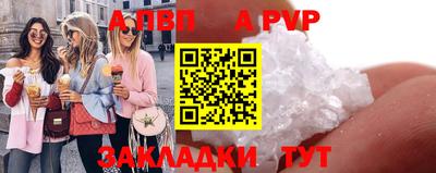 синтетический гашиш Кулебаки