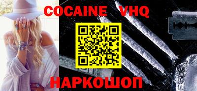 прущий лед Кумертау