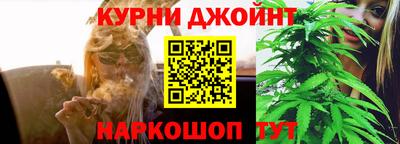 синтетический гашиш Кулебаки