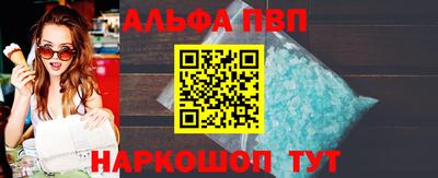 прущий лед Кумертау