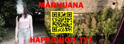 синтетический гашиш Кулебаки