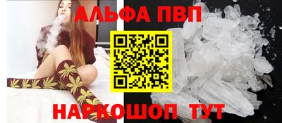 синтетический гашиш Кулебаки