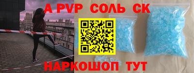 синтетический гашиш Кулебаки