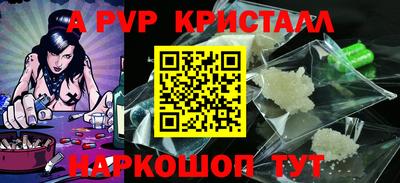 синтетический гашиш Кулебаки