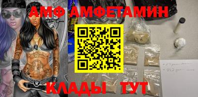прущий лед Кумертау