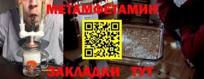синтетический гашиш Кулебаки