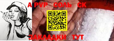 скорость mdpv Кунгур