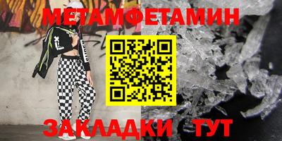 синтетический гашиш Кулебаки