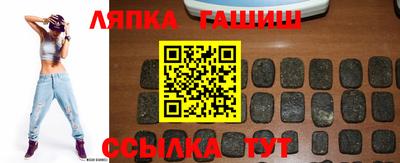 синтетический гашиш Кулебаки
