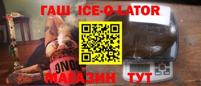 прущий лед Кумертау