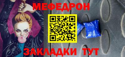 прущий лед Кумертау