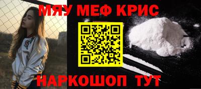 прущий лед Кумертау