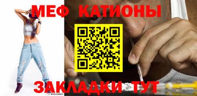 синтетический гашиш Кулебаки
