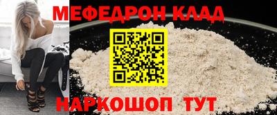 синтетический гашиш Кулебаки