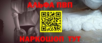 синтетический гашиш Кулебаки