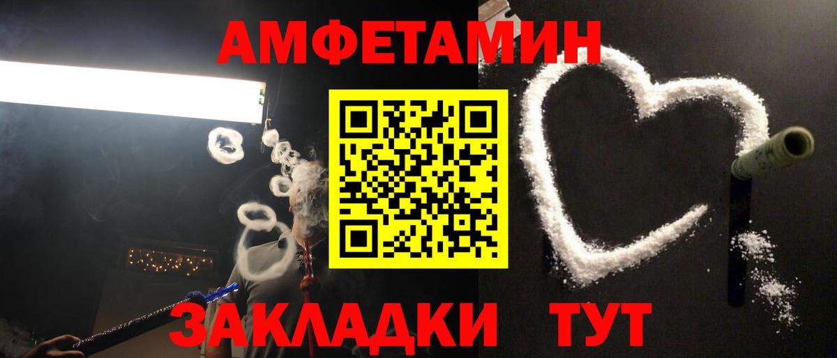 МЕТАМФЕТАМИН мет  Вход с VPN  Тимашёвск  МЕТАМФЕТАМИН мет 