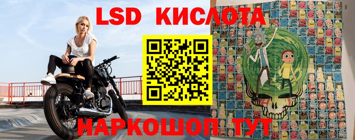 Марки NBOMe 1,8мг  Марки NBOMe 1,8мг  Тимашёвск  Вход с VPN 