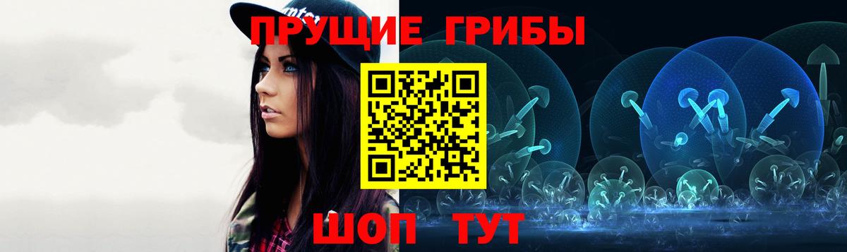 Галлюциногенные грибы ЛСД  Вход с VPN  Тимашёвск 