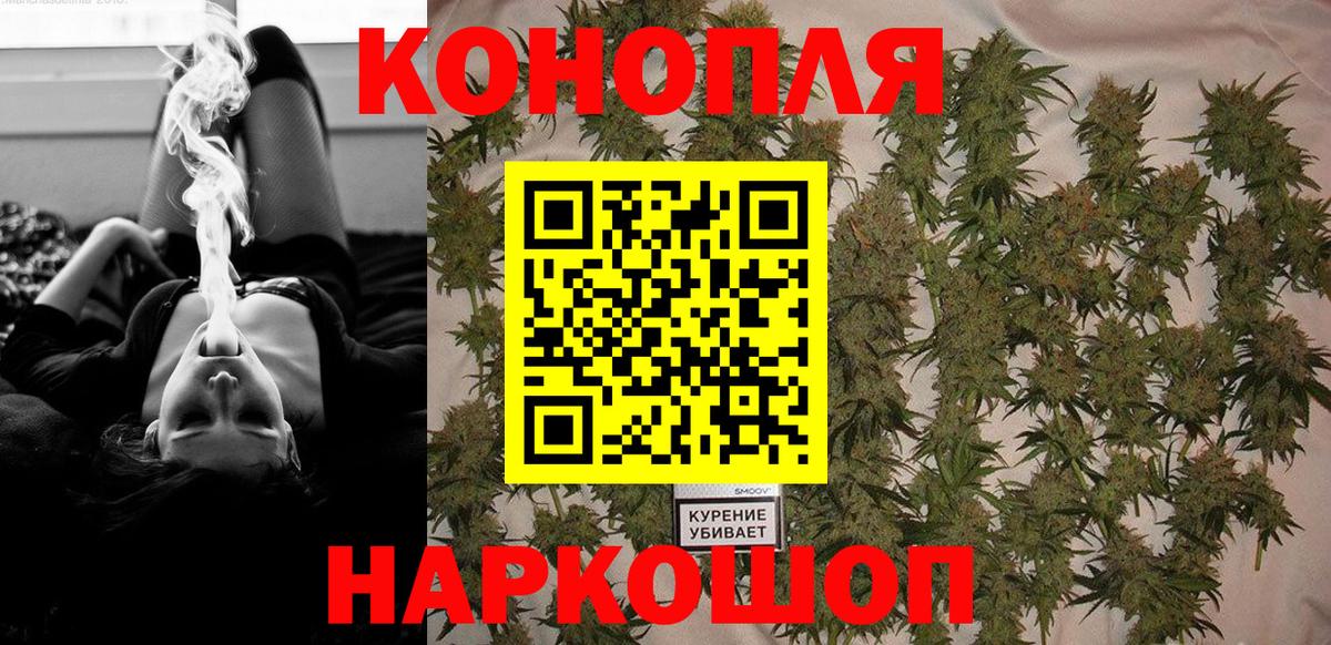 Канабис ГИДРОПОН Тимашёвск